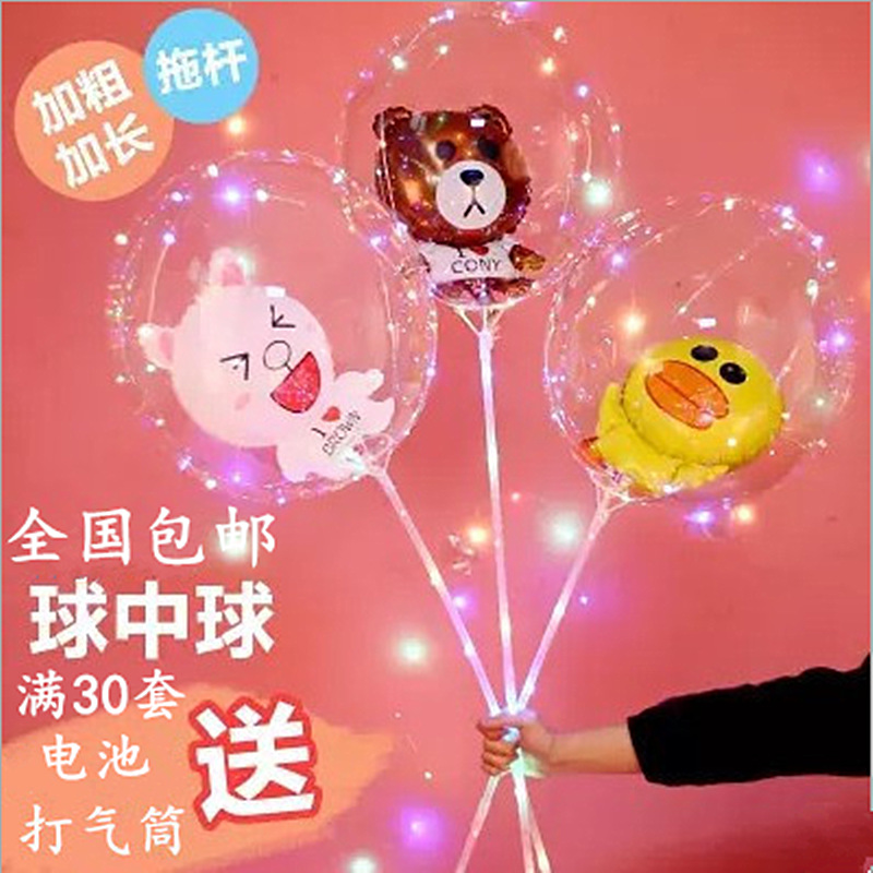 Internet Celebrity Bounce Ball Transparent with Light Best-Selling Stall Luminous Balloon Luminous Square Push Cartoon Children Stall