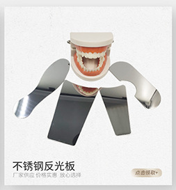 牙科分牙圈橡皮圈结扎圈s型分牙圈s形圈皮筋口腔教学器材齿科