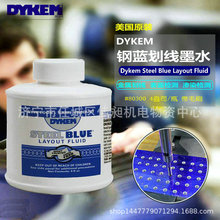 美国ITW DYKEM STEEL BLUE D80300金属蓝墨水标识液划线蓝水