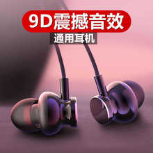 耳机入耳式有线高音质k歌游戏适用于苹果安卓通用线控耳麦