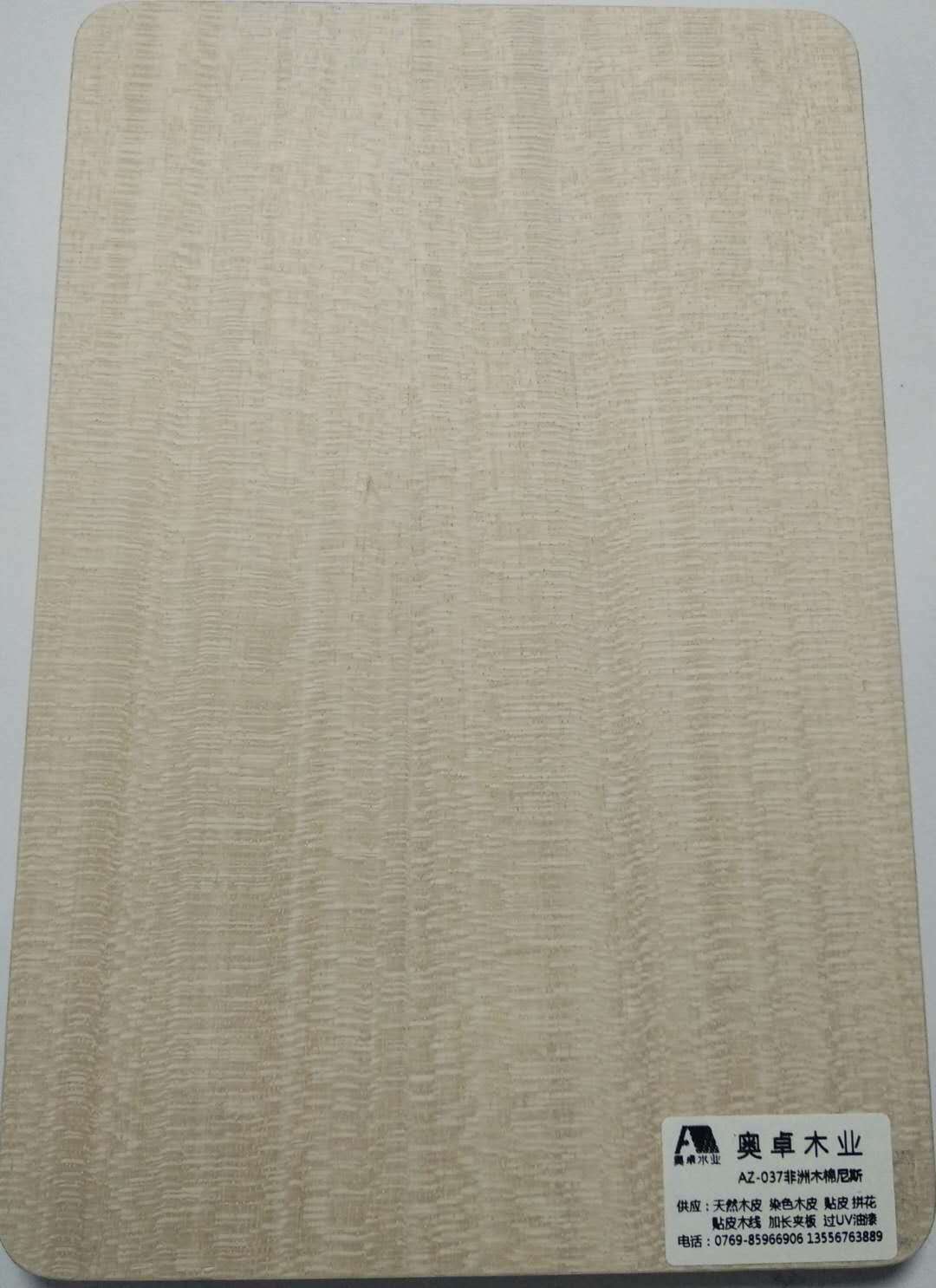 全屋染色白尼斯木皮饰面板家具橱柜衣柜木门家装酒店木饰面板