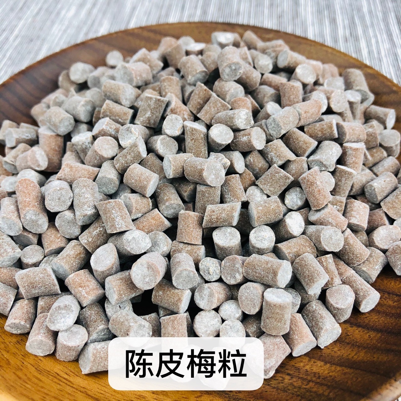 松兴仙境源1kg装话梅片鲜梅片西梅片山楂梅片紫苏梅