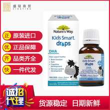 澳洲Natures Way佳思敏 DHA液体滴剂 20ml