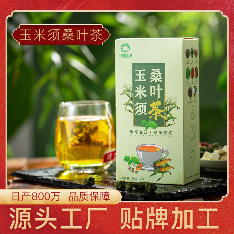 【加工定制】葛根决明子牛蒡茶 三角包oem代加工玉米须桑叶茶