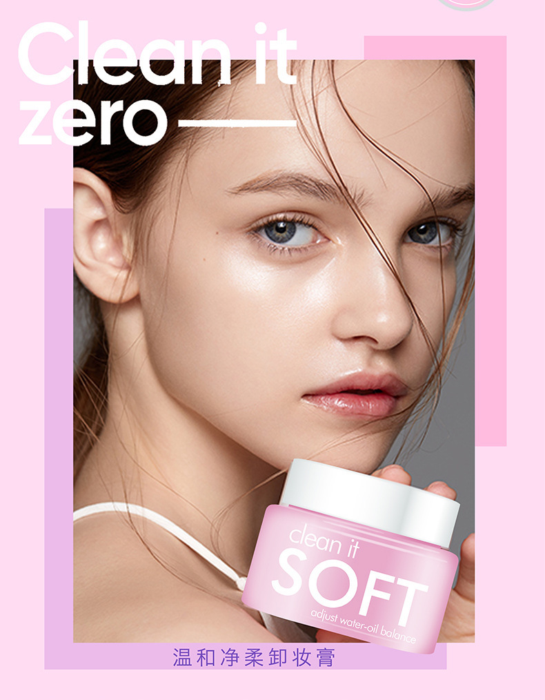 俏美人卸妆水脸部清洁眼唇三合一卸妆膏油乳液化妆棉学生平价