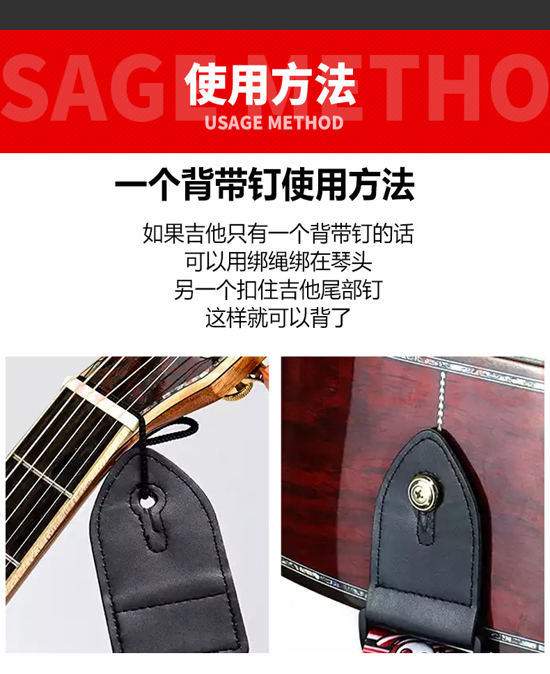 个性吉他背带民谣木吉他斜挎肩带琴带子经典款学生通用吉他配件