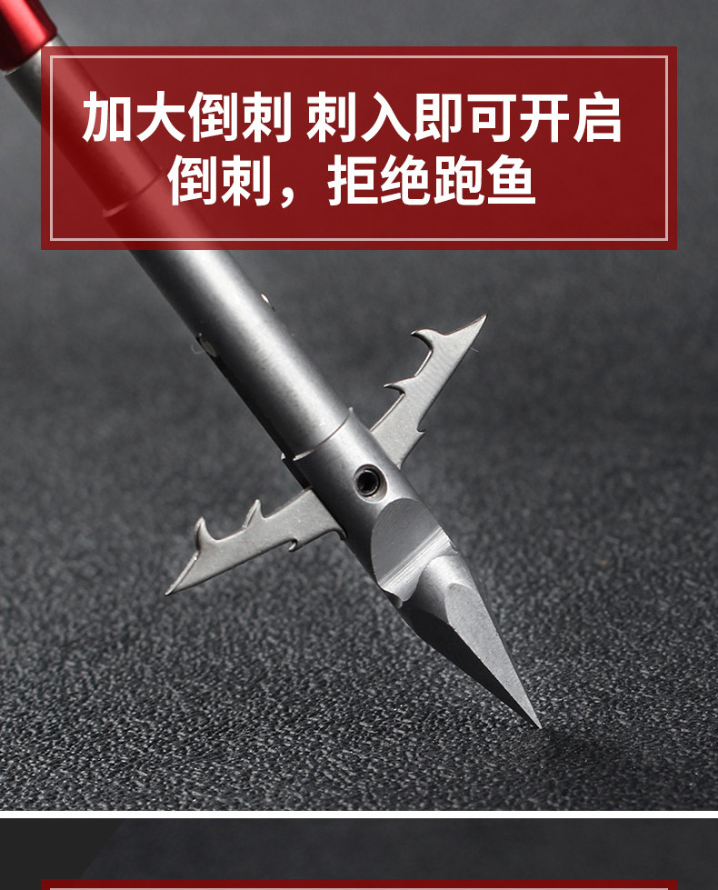 射鱼镖重型射鱼鱼箭深水猎鲲多种猎鲲鱼鳔高精度打鱼弹弓鱼镖