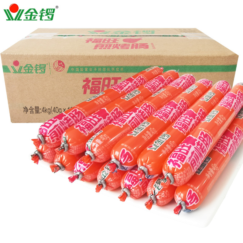 金锣福旺煎烤肠火腿肠整箱40g*100支鸡肉香肠蒸煮淀粉肉肠
