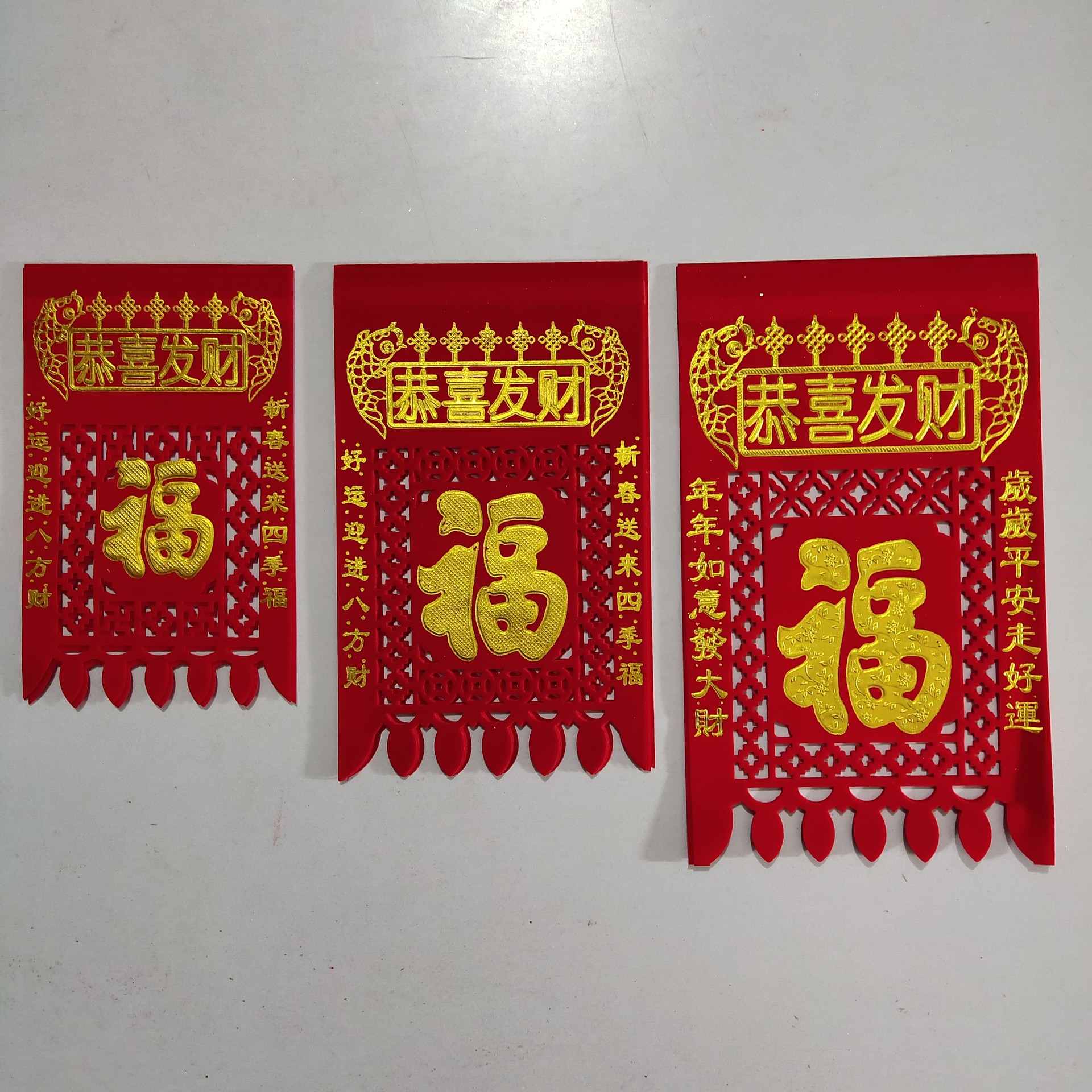 2021年绒布金色字挂钱对联春联小额批发一站购