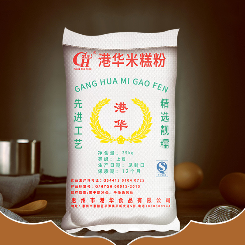 五仁月饼粉 云片糕粉 软糕糕粉 膨化糕粉 米糕粉 方圆糕糕粉 糕粉