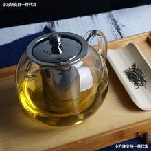 玻璃茶壶 防 茶具泡爆裂红加厚耐热茶壶不锈钢功夫 冠冠过滤 花茶