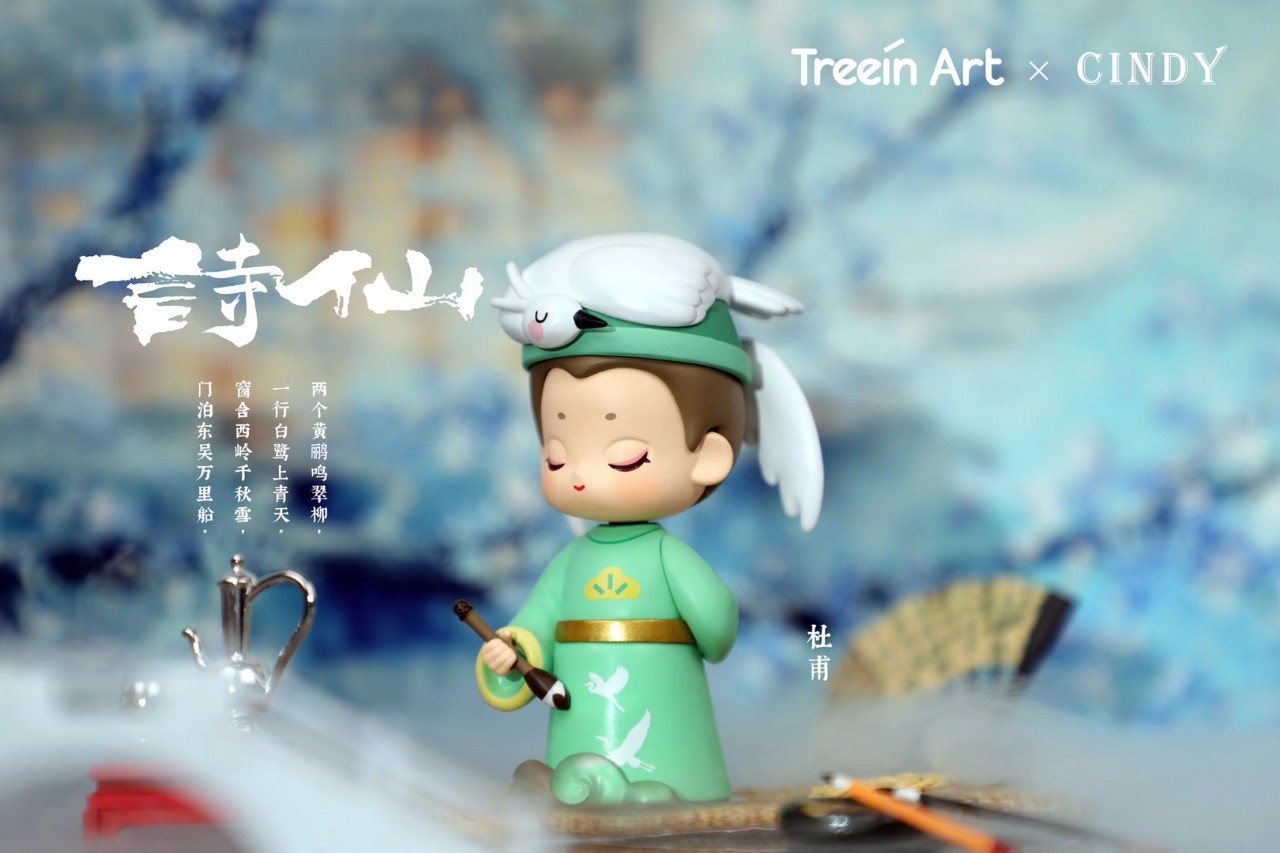 现货青壹坊文化盲盒诗仙一代二代惊喜盒手办摆件李白李贺礼物