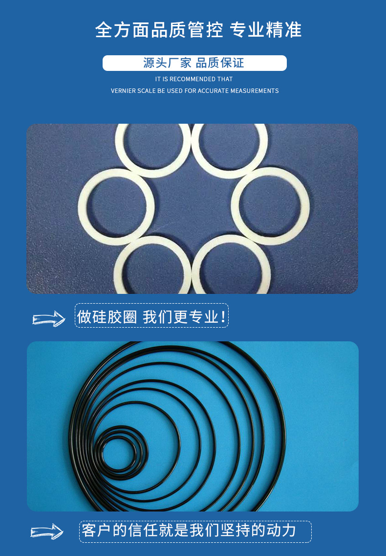 硅胶o形圈耐腐蚀全氟醚密封圈氢化丁腈橡胶耐磨耐高温氟胶o型圈
