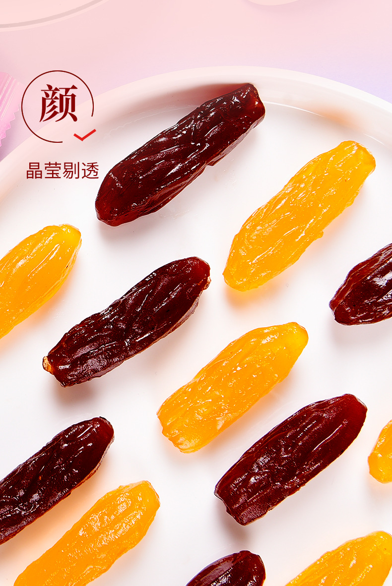 俏美味红薯仔小包装水晶薯仔紫薯仔软糯地瓜干番薯干孕妇零食小吃