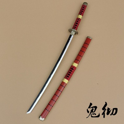 索隆刀三代鬼彻和道一文字黑刀秋水三刀木制未开刃