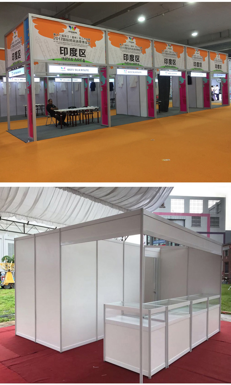 厂家直销展会标准展位展览标摊摊位服装展览标摊3*3标准展位摊位