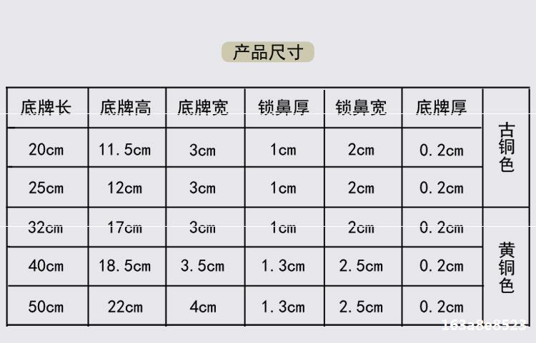 挂锁插销门闩户外复古仿古防盗古铜中式门扣纯铜庭院别墅门栓老式