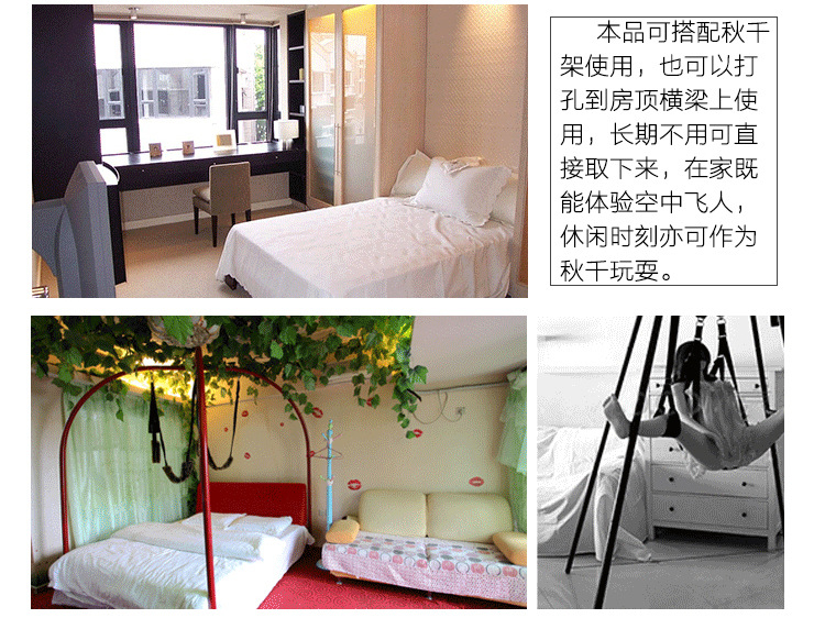 情趣大型家具体位道具情趣酒店情侣浪漫调教室束缚多功能秋千架