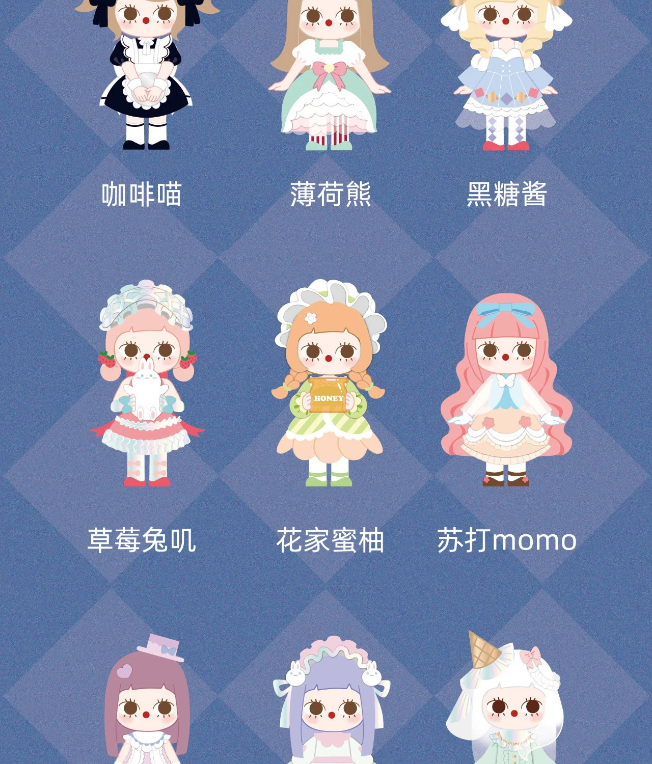 洛丽塔正版热销小盲盒公仔手办娃娃机可爱女孩礼物玩具玩偶摆件