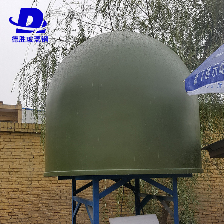 东莞玻璃钢天线罩