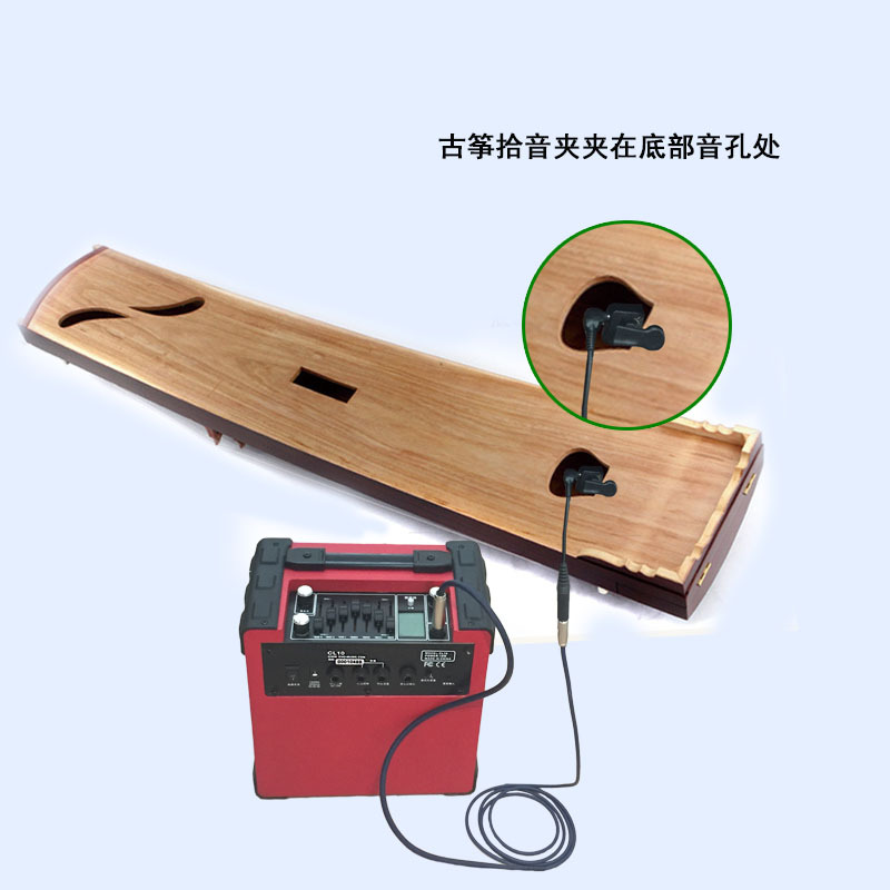 伊诺拾音器 eno古筝专用拾音器eno原声二胡拾音器演出专用