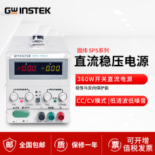 台湾固纬总代理大量现货60V6A可调式开关直流电源SPS-606