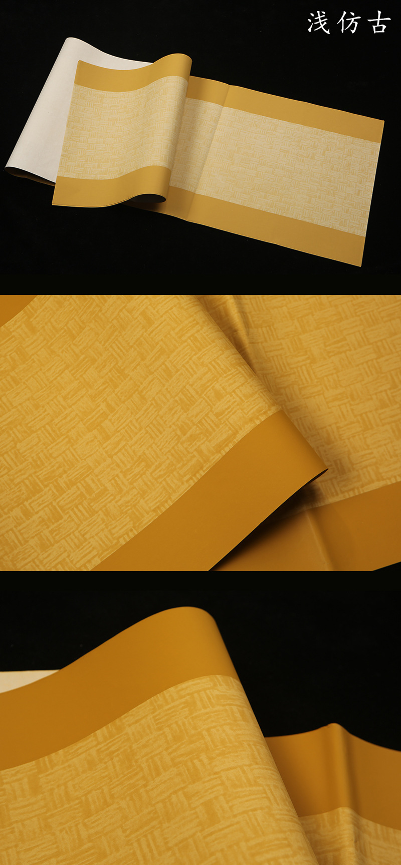 四尺对开套色蜡染竹帘纹条屏国展比赛毛笔书法作品纸手工宣纸