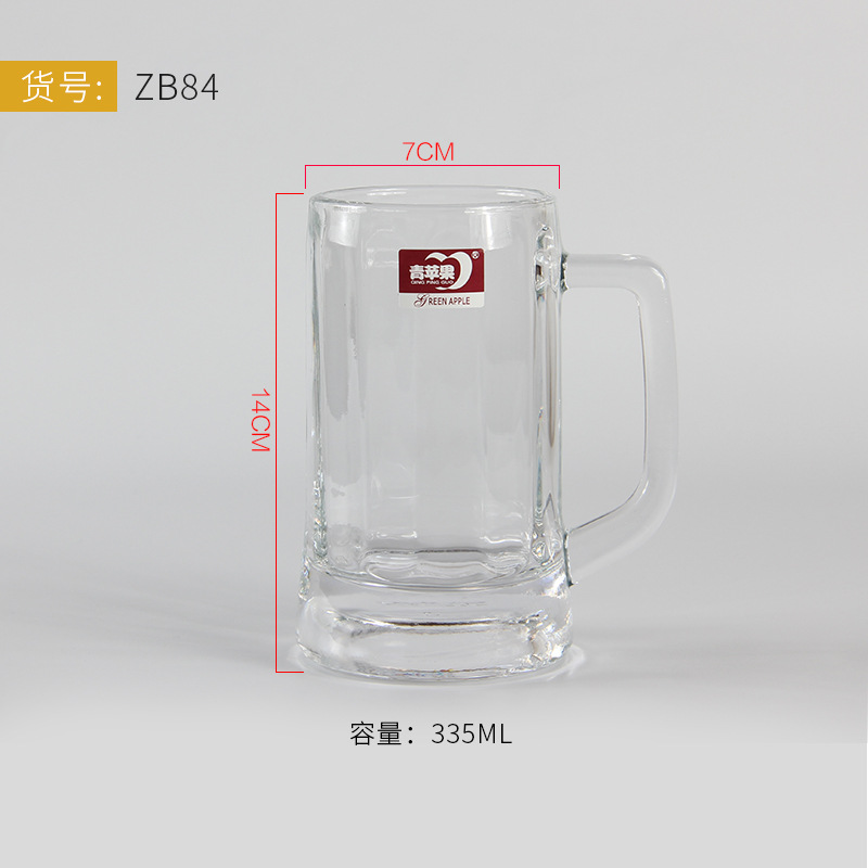 Green Apple Beer Mug Beer Steins Cool Drinks Cup Wine Glass Drink Cup ZB03-500 Household Wholesale