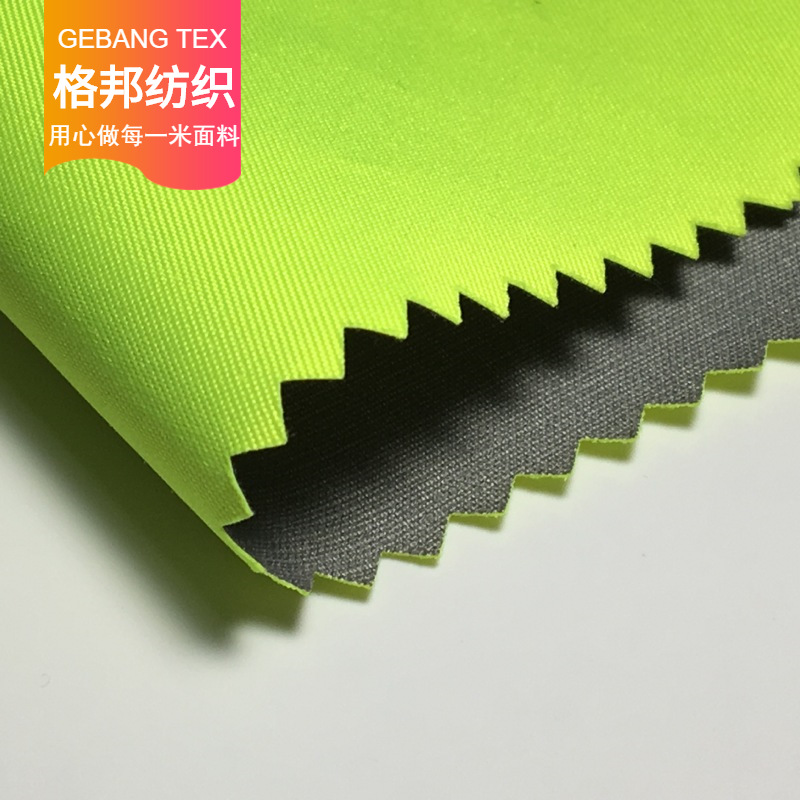 斜纹春亚纺防水透湿tpu飘柔纱三合一复合面料户外休闲风