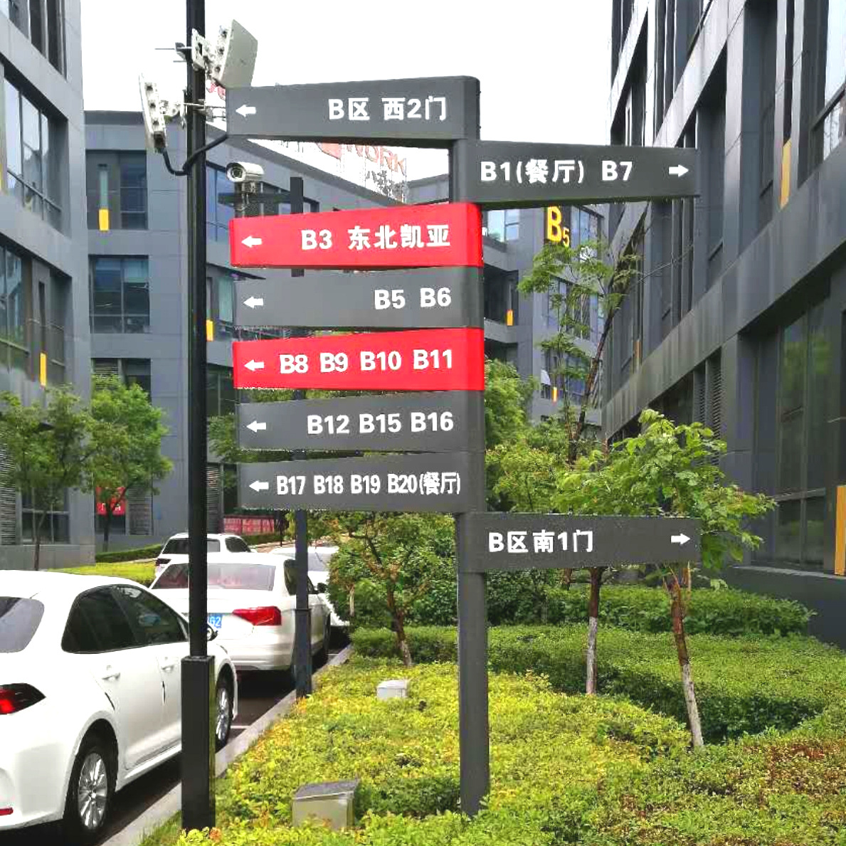 沈阳市久隆祥标识标牌销售中心