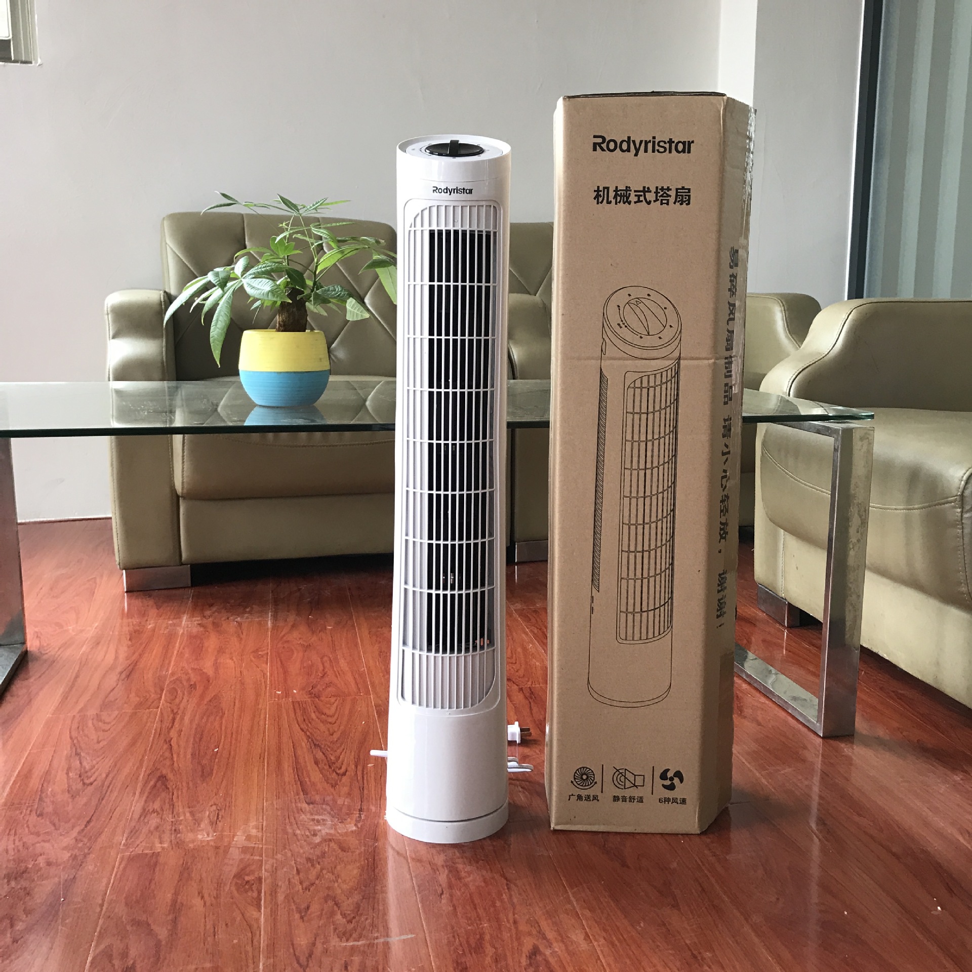 32寸无叶风扇金立遥控塔扇宿舍家用风扇大厦扇遥控塔扇公司礼品