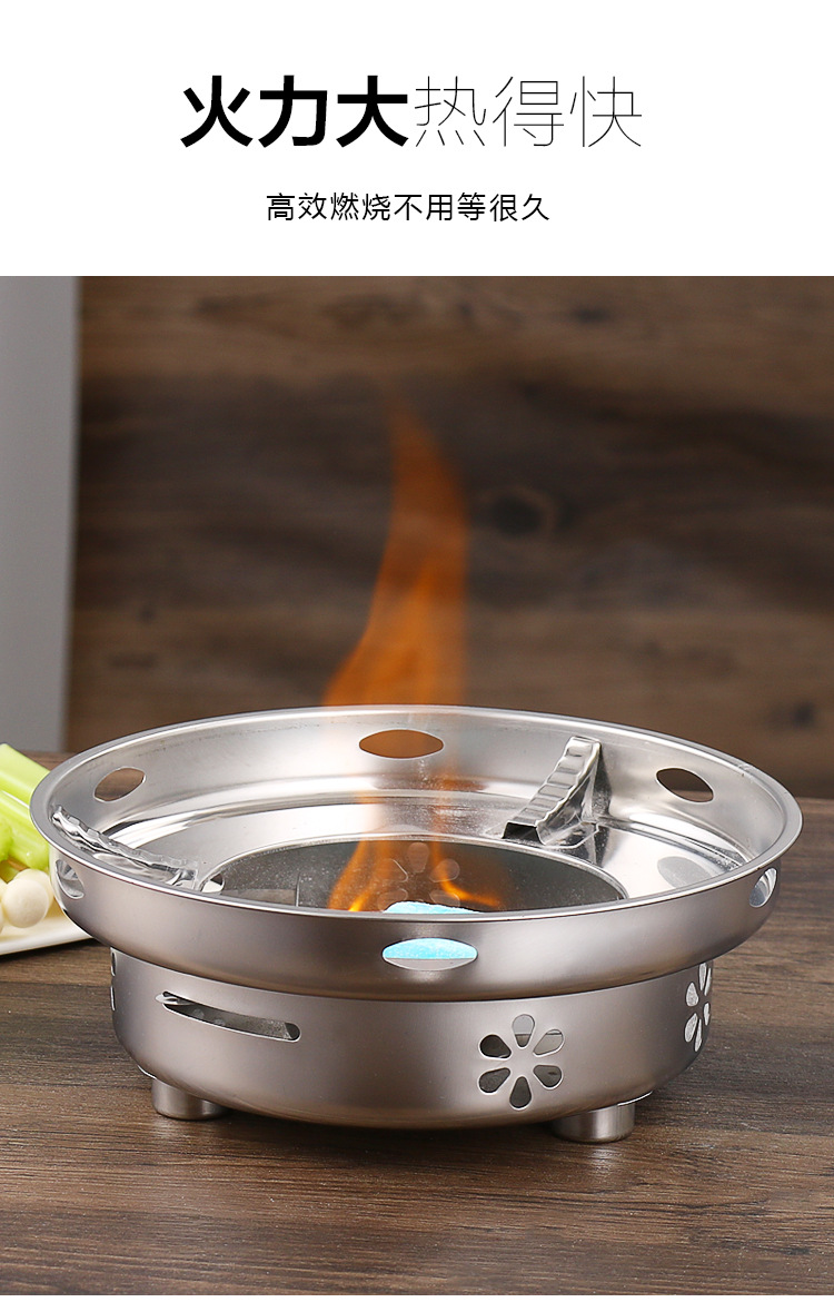 防风大号酒精炉小火锅家用干锅仔学生宿舍固体酒精锅套装便携户
