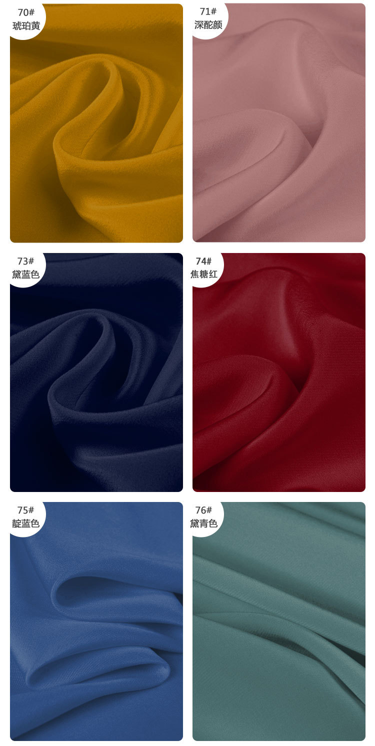 140宽幅真丝弹力双乔面料19姆米纯色丝绸布料