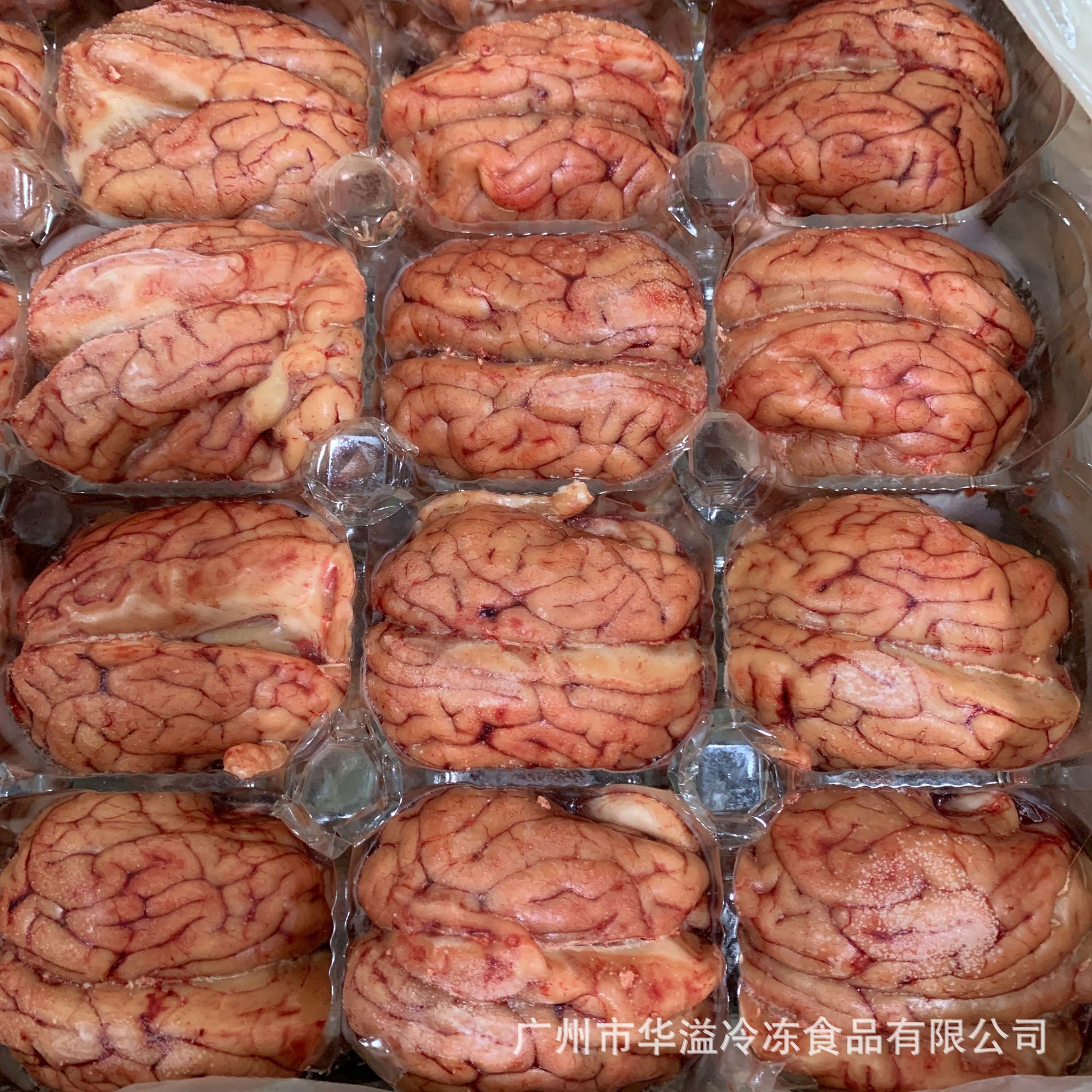 冷冻猪脑 生鲜猪脑花 96副/20斤/箱 广州批发火锅食材猪脑猪脑花