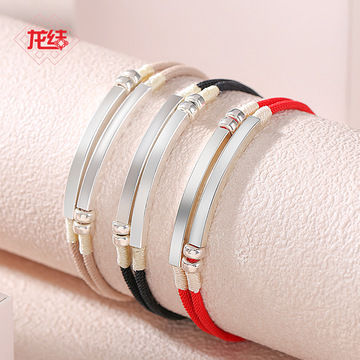 龙结时尚简约个性刻字情侣潮流学生闺蜜双层手饰纯银手绳编织手链