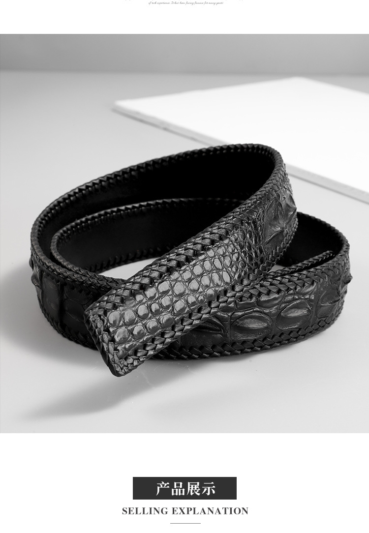 鳄鱼皮皮带2021新款男商务编织皮带单骨真皮平滑扣腰带男带身批发
