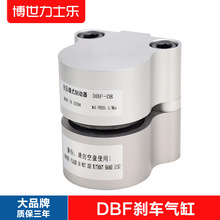 DBF-L08/10/15/20空压碟式制动器气动数控车床刹车气动刹车器批发