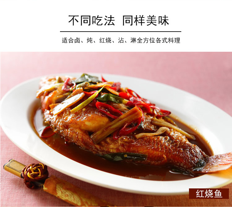 台湾金兰酱油148ml酿造红烧肉寿司厨房调味健康酱油卤肉饭