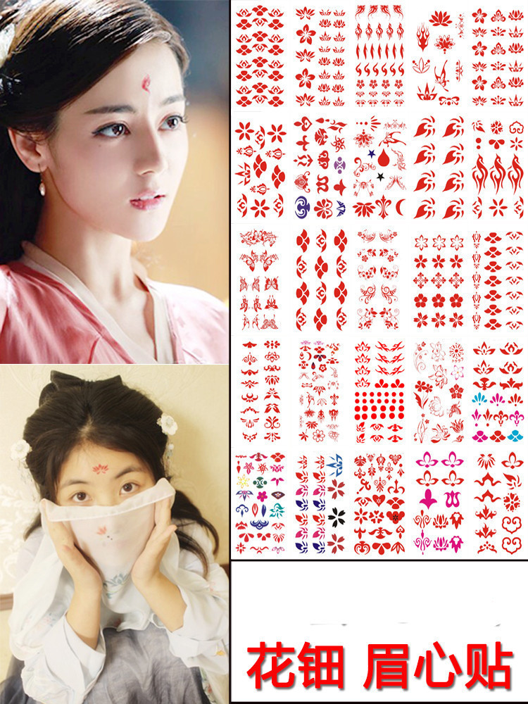花钿眉心贴额头贴纸古装花印美人儿童汉服古风防水女持久纹身贴