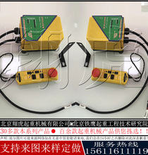 北京起重机遥控器蛟河电动葫芦遥控器100千克龙门吊遥控器北京