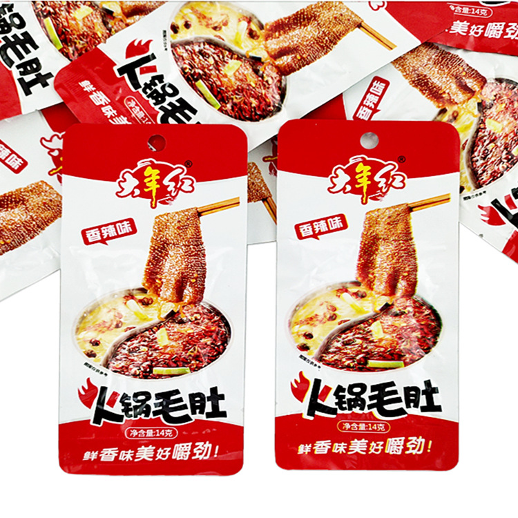 大年红香辣火锅毛肚湖南特产熟食麻辣休闲包装小零食30包/盒包邮