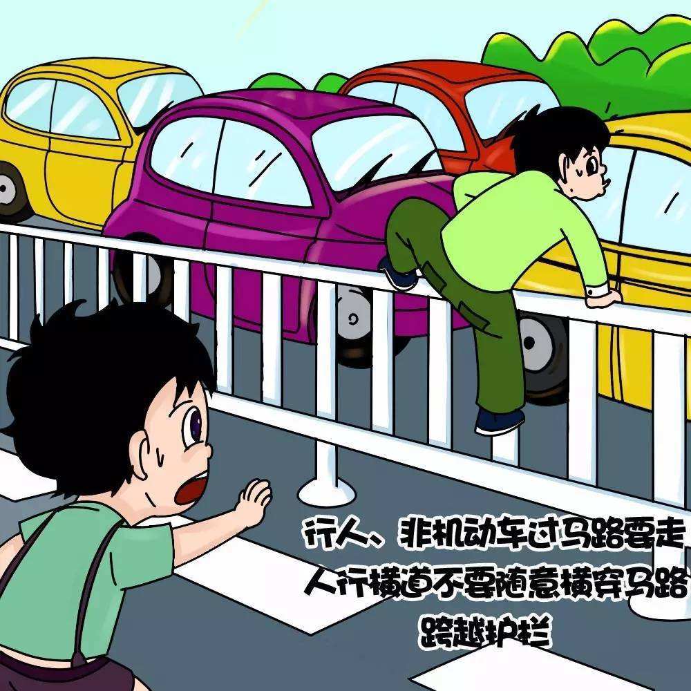 开心一刻&mdash;马路上的事情