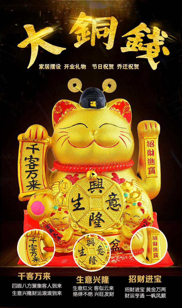 陶瓷招财猫发财猫电动摇手招财猫存钱罐家居店铺开业送礼自动摆手
