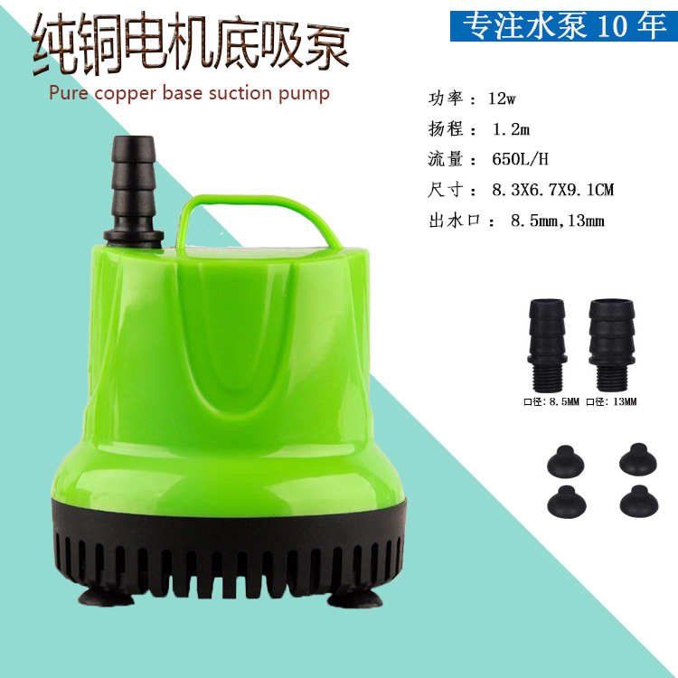 New Bottom Inletpump Circulation Submersible Pump Fish Pond Drainage Pump Pool Cover Pump American Standard 110V Aquarium Landscaping Water Pump