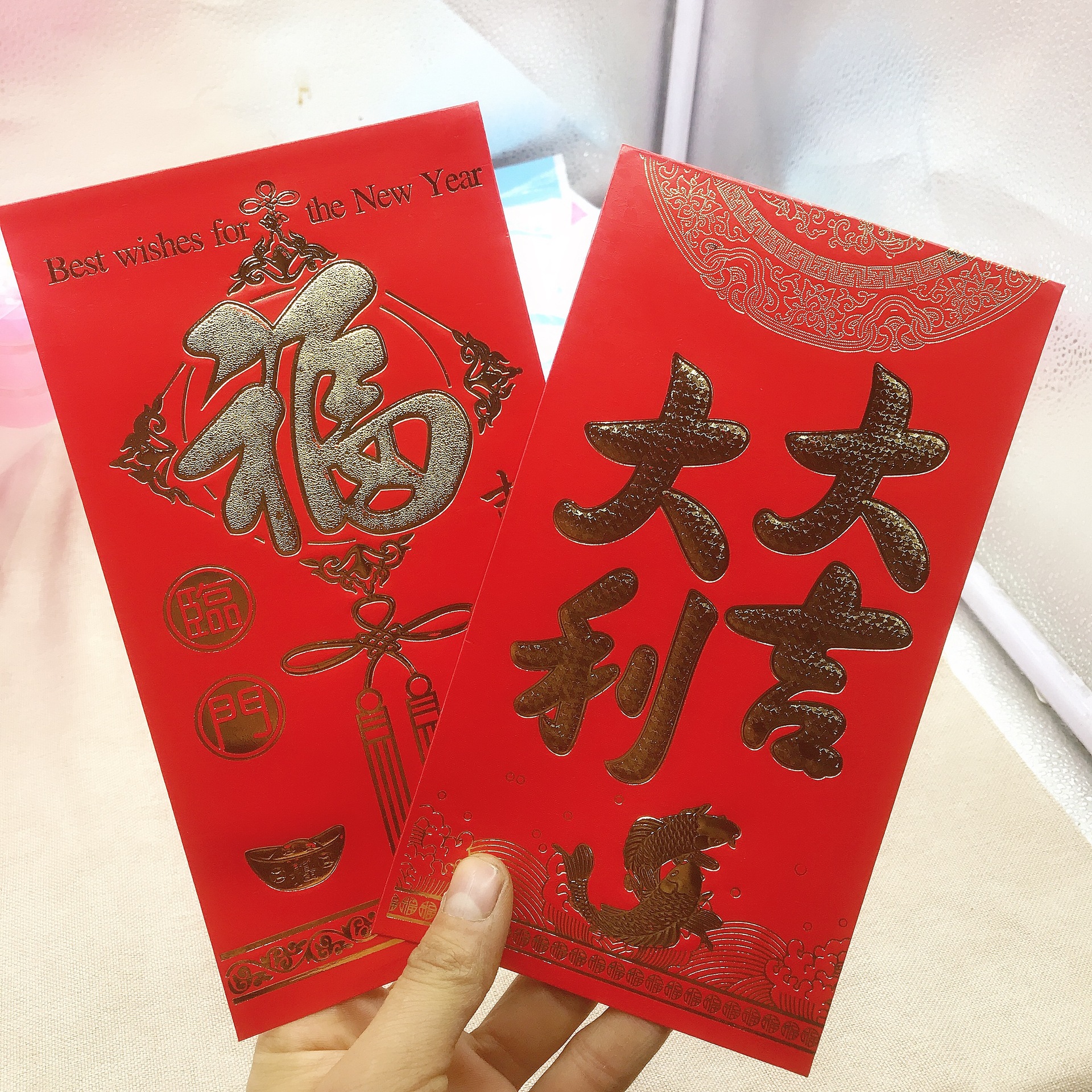 万元大红包 一包六个装万元大红包两元店百货货源-阿里巴巴