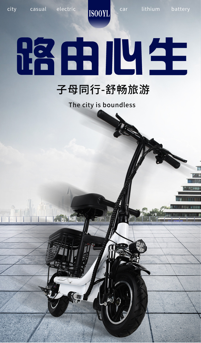 12ah是否跨境出口专供货源否货号小果冻品牌梭鱼发动机型号350w最高