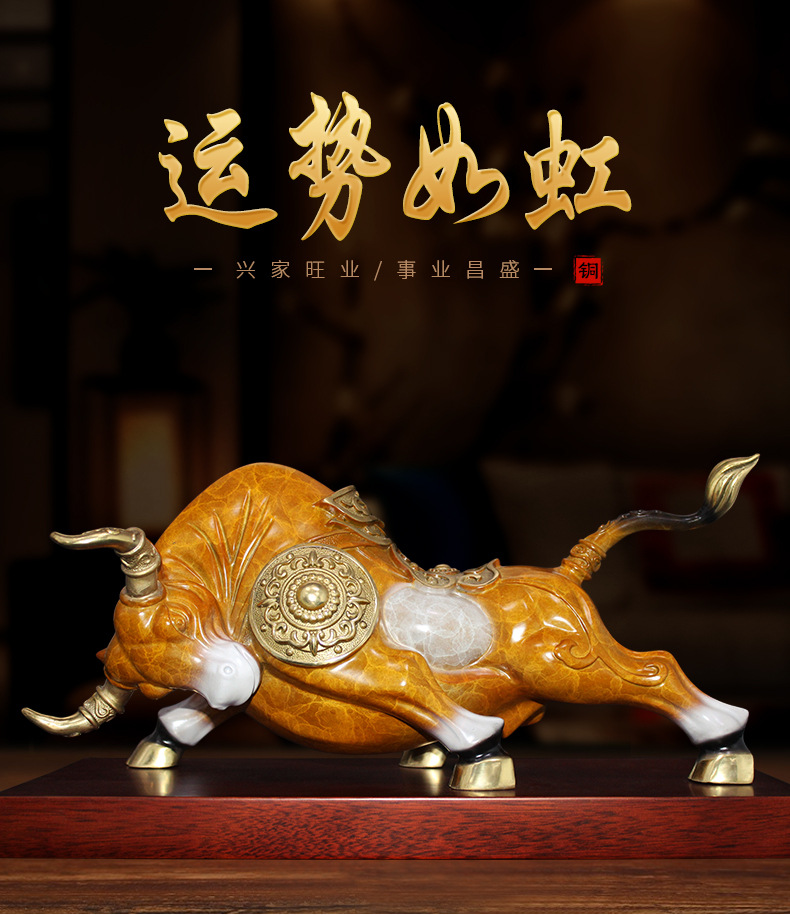吉善缘《运势如虹》铜牛摆件店铺旺牛市办公桌客厅家居工艺品0627