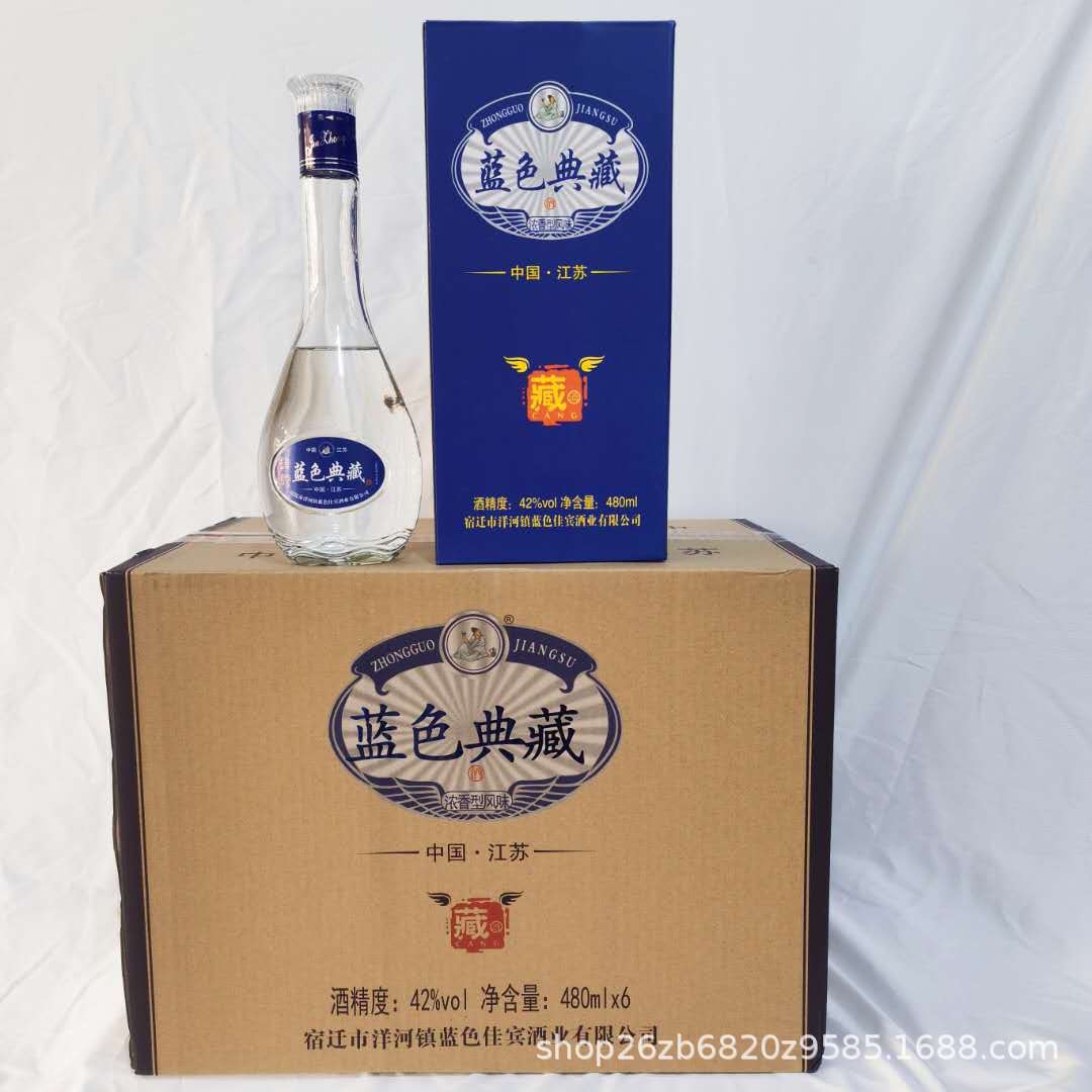 蓝色典藏白酒42度480ml*6 浓香型风味