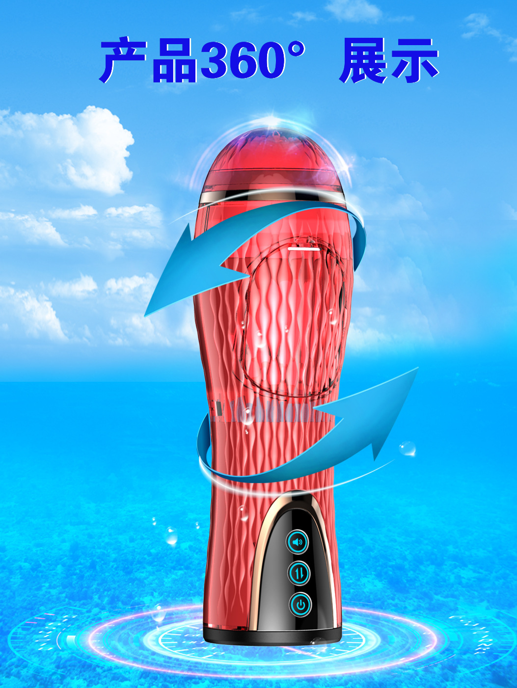 水晶夜樱2代冲撞男用自动飞机杯电动伸缩自蔚器成人情趣保健用品