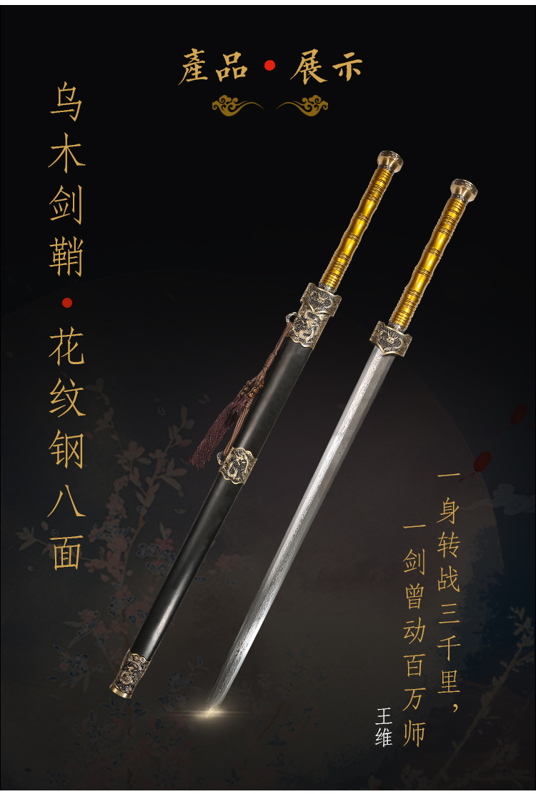 龙泉秦秋宝剑钢柄剑练臂六斤重剑收藏送礼冷兵器一体锻打 未开刃